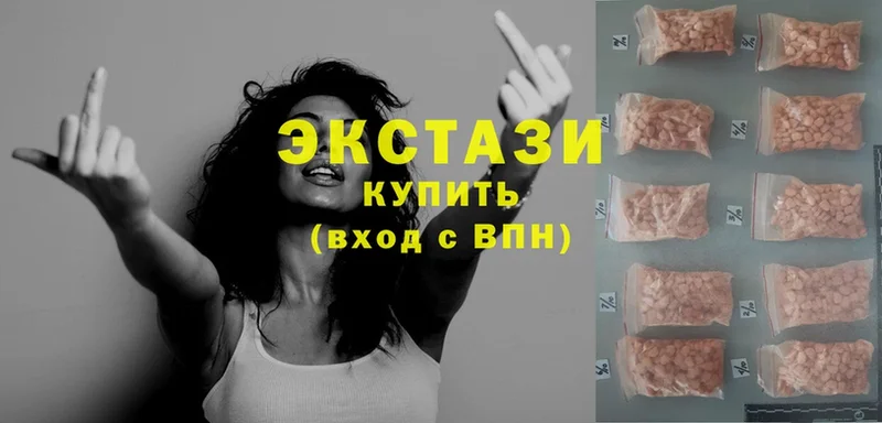 Ecstasy Дубай  где продают наркотики  Балабаново 