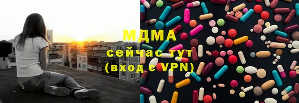 мдпв Верхний Тагил