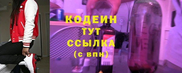 ECSTASY Вязьма