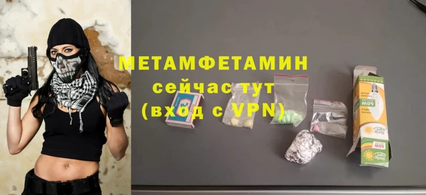 ECSTASY Вязьма