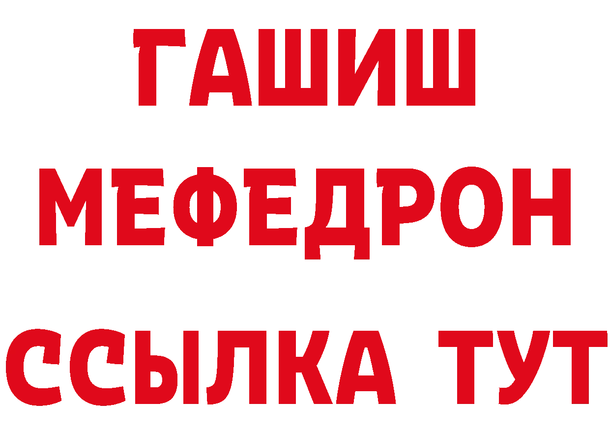 МЕТАДОН белоснежный ТОР дарк нет гидра Балабаново